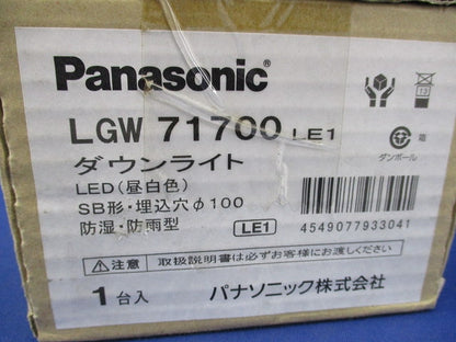 LEDダウンライトφ100(昼白色)(新品未開梱) LGW71700LE1