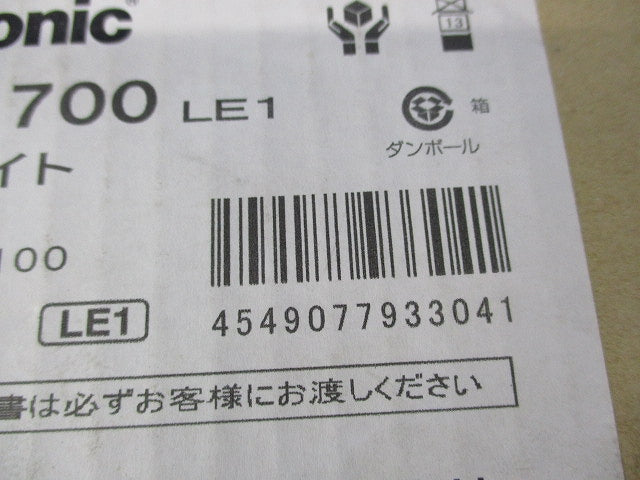 LEDダウンライトφ100(昼白色)(新品未開梱) LGW71700LE1