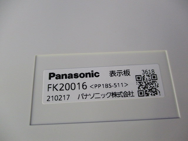 コンパクトスクエア用表示板(表示板のみ)傷有 FK20016
