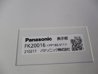コンパクトスクエア用表示板(表示板のみ)傷有 FK20016