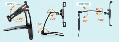 Pad タブレットセキュリティスタンド(ワイヤー付) 7.9-13インチ対応 盗難防止 200-SL062