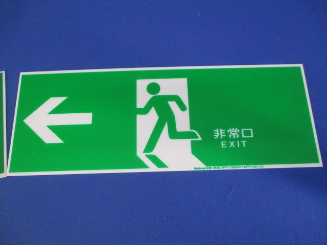 表示板(3個入)キズ・汚れ有 FK16827K