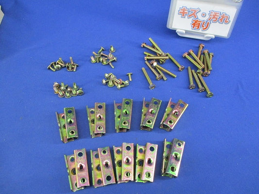 ネグロック 天井支持金具(20個入) 912WC