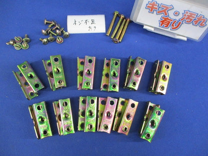 ネグロック 天井支持金具(24個入)(キズ・汚れ有)(ネジ不足) 912WC