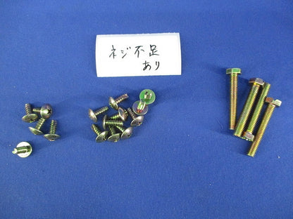 ネグロック 天井支持金具(24個入)(キズ・汚れ有)(ネジ不足) 912WC