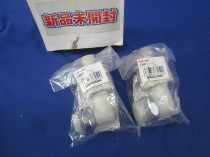 洗濯機用ニップル(ストッパー付)(2個入)(新品未開封) 772-501