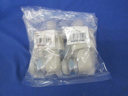 洗濯機用ニップル(ストッパー付)(2個入)(新品未開封) 772-501