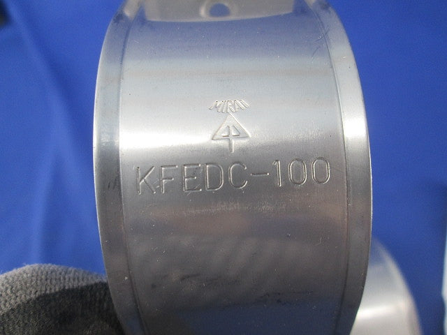 カクフレキ用 ダクトクリップ(100サイズ対応)(ステンレス) KFEDC-100