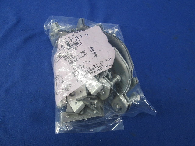 ダクタークリップ(5個入) SD-DC40FEP2
