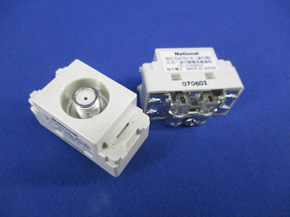 埋込ホーム用テレビコンセント 送り配線用(2個入) WCS4761K