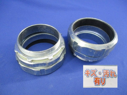 防水プリカ用コネクタ(2個入)(キズ・汚れ有) WBG83-82