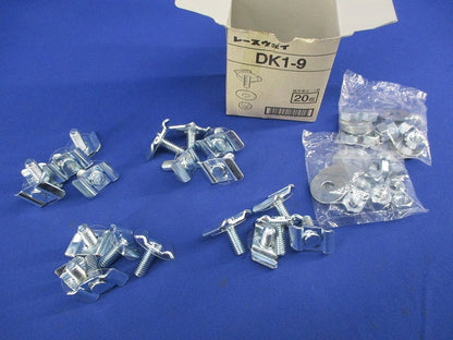 レースウェイ 照明器具取付金具(20個入)汚れ有 DK1-9