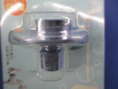 洗濯機用ニップル(新品未開封) 772-101