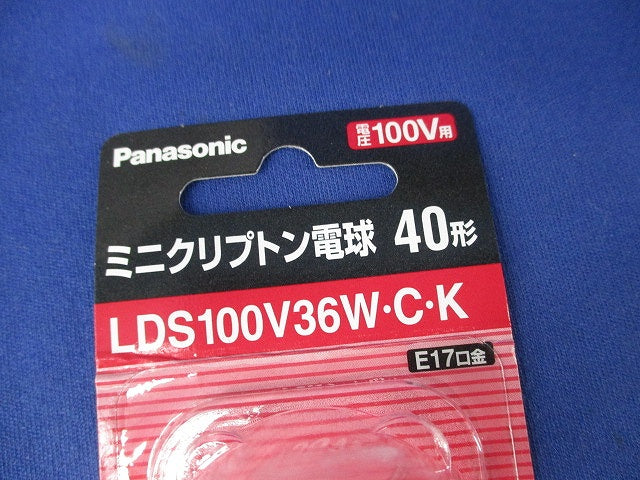 白熱灯ダウンライト(非常用)φ100(ミニクリプトン電球40形1灯付) LB94561J