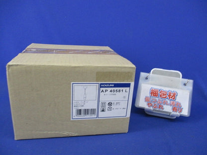LEDペンダントライト(LED電球付) AP40581L+LDA5L/C/W