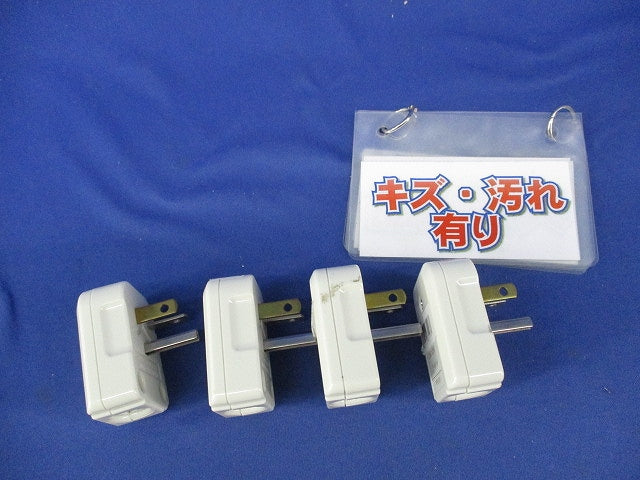 ホーム接地20Aコーナーキャップ(4個入)(キズ・汚れ有) WF5123