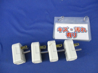 ホーム接地20Aコーナーキャップ(4個入)(キズ・汚れ有) WF5123