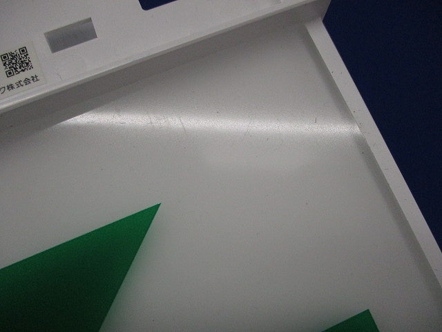 適合表示板 通路誘導灯用・C級(10形)片面用(2枚入) FK10366