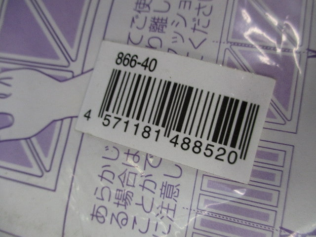 ストライプ反射クッション 黄／黒(反射)(新品未開封) 866-40