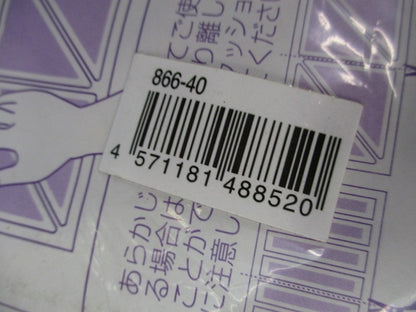 ストライプ反射クッション 黄／黒(反射)(新品未開封) 866-40