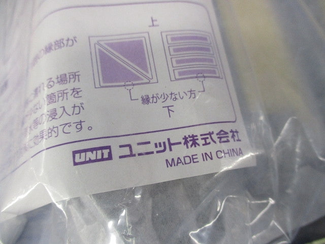 ストライプ反射クッション 黄／黒(反射)(新品未開封) 866-40