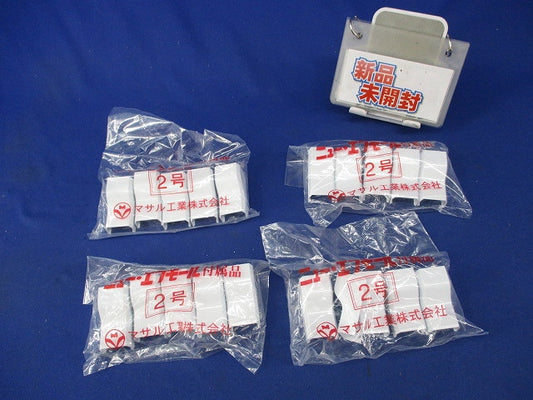 ニュー･エフモール コンビネーション 2号(5個入×4計20個入)(新品未開封) SFMC-2