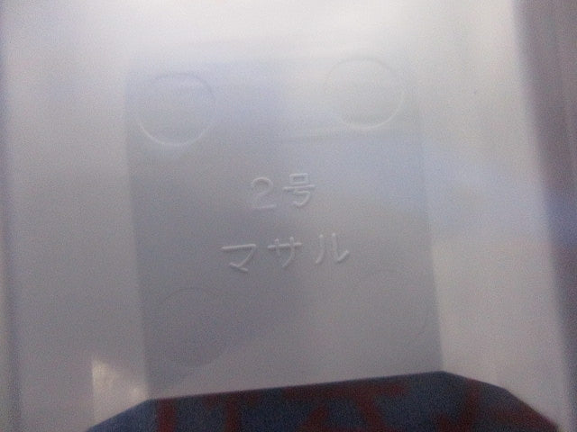 ニュー･エフモール コンビネーション 2号(5個入×4計20個入)(新品未開封) SFMC-2