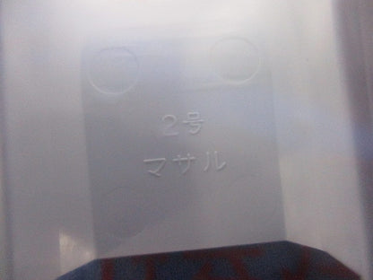 ニュー･エフモール コンビネーション 2号(5個入×4計20個入)(新品未開封) SFMC-2