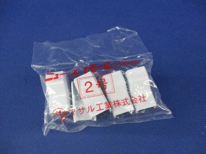 ニュー･エフモール コンビネーション 2号(5個入×4計20個入)(新品未開封) SFMC-2