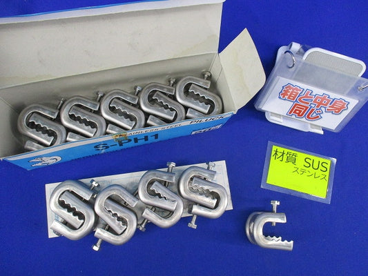 パイラック 一般形鋼用管支持金具(ステンレス)(19個入) S-PH1