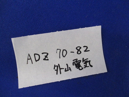 アダプター 鋳鉄製 厚鋼用(亜鉛)(2個入) ADZ70-82