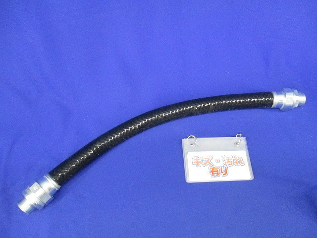 安全増防爆形フレキシブルフィッチング(キズ・汚れ有) EYW522MT