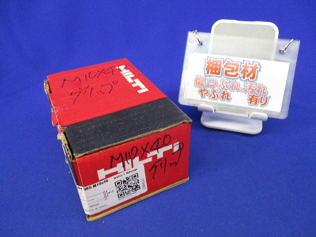 フラッシュアンカー HKD M10×40(50本入) 376967