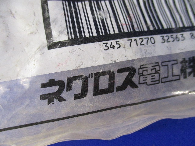 パイラッククリップ(亜鉛)(14個入) Z-25C22C