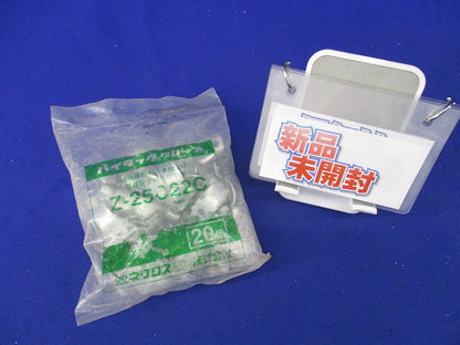パイラッククリップ(亜鉛)(20個入)(新品未開封) Z-25C22C