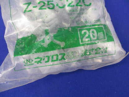 パイラッククリップ(亜鉛)(20個入)(新品未開封) Z-25C22C