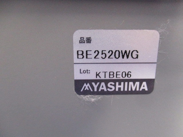 鉄 かぶせ蓋 プルボックス E付 国土仕様(グレー) BE2520WG