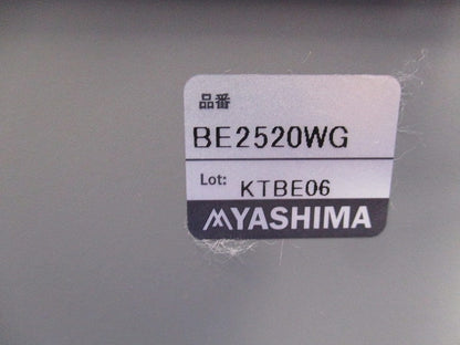 鉄 かぶせ蓋 プルボックス E付 国土仕様(グレー) BE2520WG