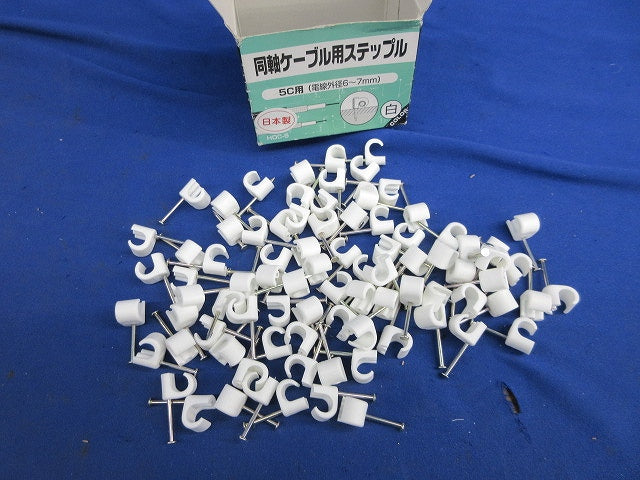 同軸ケーブル用ステップル(80個以上入) HDC-5
