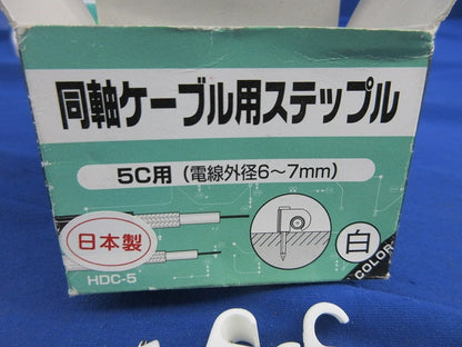 同軸ケーブル用ステップル(80個以上入) HDC-5