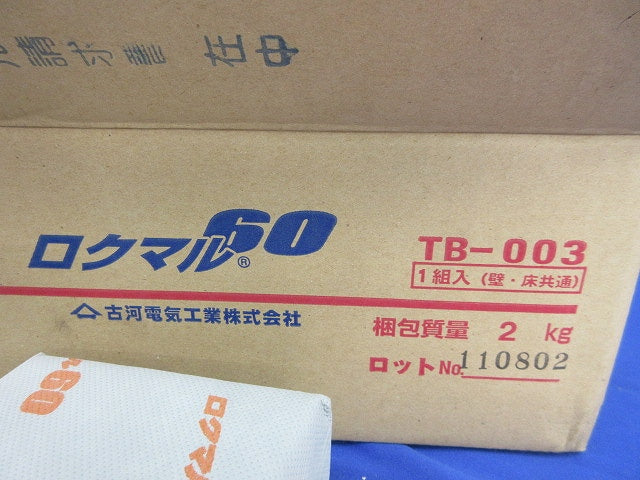 ロクマルR耐火貫通キット(1組入) TB-003