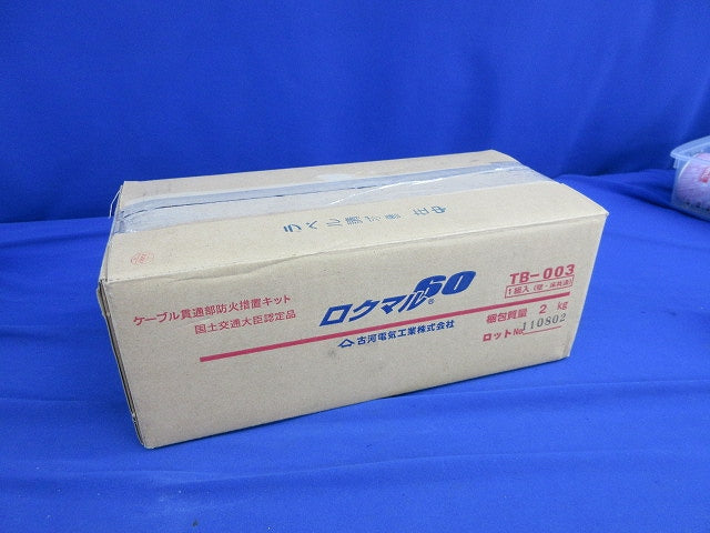 ロクマルR耐火貫通キット(1組入) TB-003