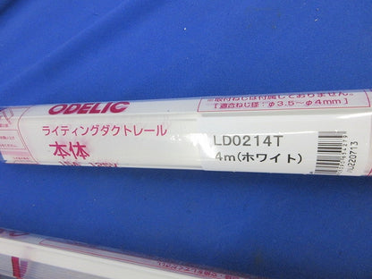 ライティングダクトレール(切断品約1m×4本入)(ホワイト) LD0214T