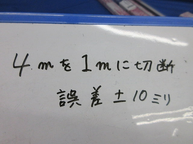 ライティングダクトレール(切断品約1m×4本入)(ホワイト) LD0214T