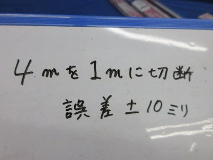 ライティングダクトレール(切断品約1m×4本入)(ホワイト) LD0214T