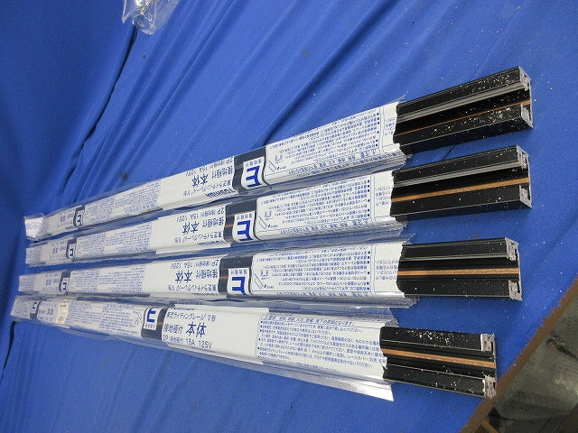 接地極付ライティングレール(切断品約1m×4本入)(黒) DR0214EN(K)