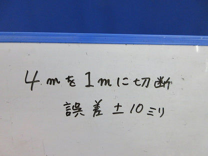 接地極付ライティングレール(切断品約1m×4本入)(黒) DR0214EN(K)