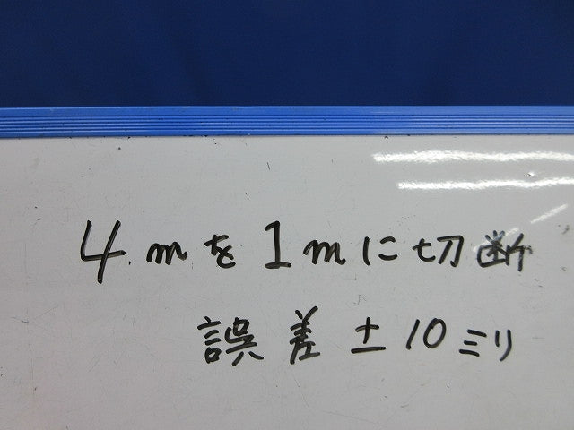 ライティングレール(切断品約1m×5個入)(白) DR0214N(W)