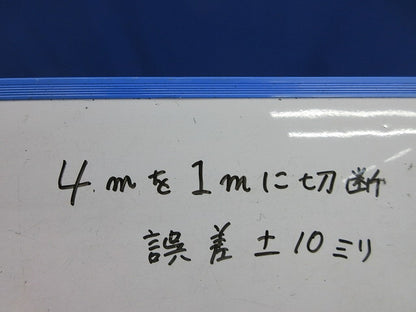 ライティングレール(切断品約1m×5個入)(白) DR0214N(W)