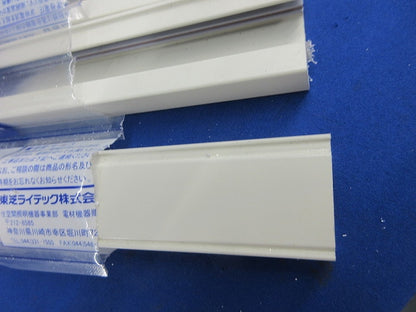ライティングレール(切断品約1m×5個入)(白) DR0214N(W)